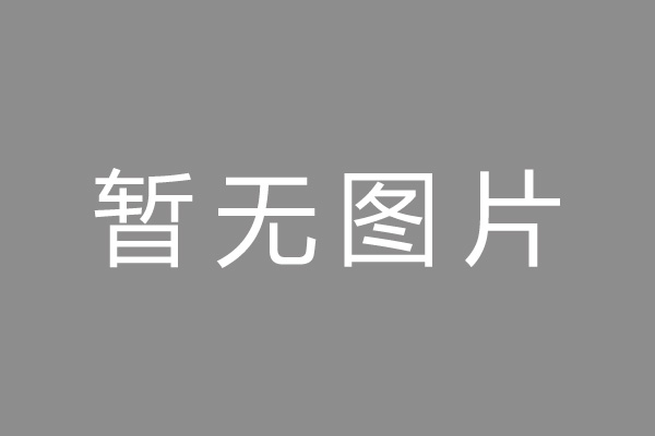 蒙自市车位贷款和房贷利率 车位贷款对比房贷